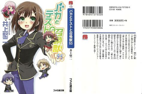 Baka To Test To Shoukanjuu Tập 95 Illustration Sonako Light Novel