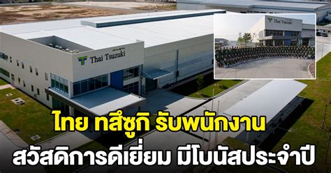 ไฟเขียว อนุมัติ เพิ่มเงิน 2,000 บาท เราชนะรอบใหม่ 32.9 ล้านคน เราชนะรอบ 3 ลงทะเบียน บริษัทโซนี่ เปิดรับสมัครพนักงาน เงินเดือน 17000 บาท ...