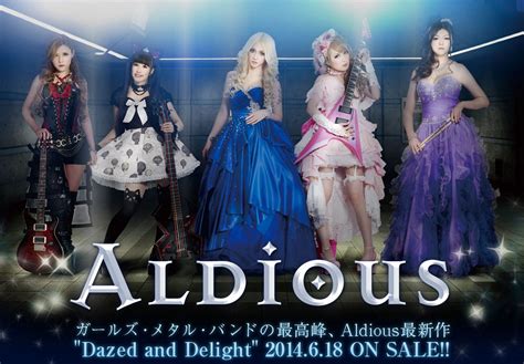 Aldious 『dazed And Delight』特集！！ 激ロック ラウドロック・ポータル