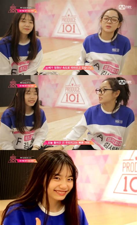 김송 (가수) 김수빈 (2009년) 김수아 (1975년) 김수지 (1988년) 김수희; '프로듀스101' 김소혜 "제일 좋다" 엄지 척에 김세정 "아이 ...