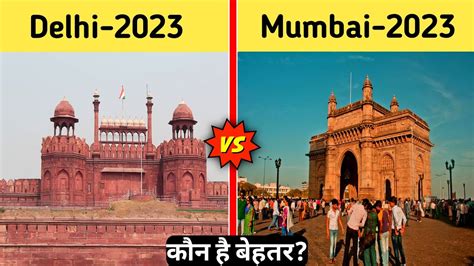 Delhi Vs Mumbai Full Comparison Mumbai Vs Delhi Comparison In By Youthpahadi