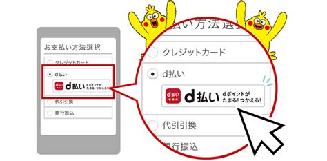 You think… this can be used to describe your own thoughts or someone else's thoughts. d払いでdポイント+10%還元- ノジマオンライン