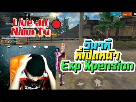 Rank atau peringkat atau pangkat dalam game ini tidak ada bedanya kok semisal dengan ranking di sekolah. Free Fire วินาที!! Exp เปิด "หน้าตา"กลางสตีม เจ้าของช่อง ...