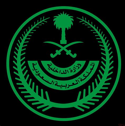وزارة الداخلية التونسية هي الوزارة المسؤولة عن الشأن الداخلي في تونس. الداخلية :تنفذ حكم القصاص بـأحد الجناة في #الرياض