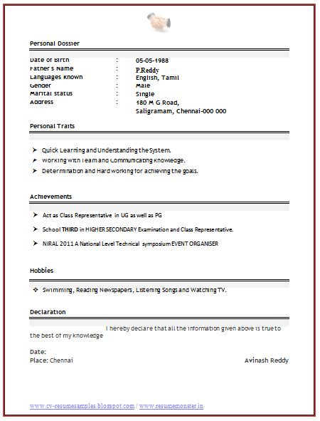 To seek an organisation where my skills find ample. Perfect Resume Sample of a Computer Engineer Fresher in ...