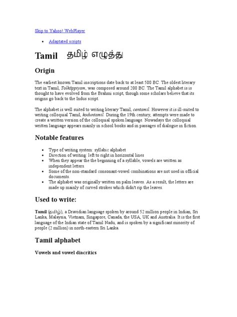 Sample letter request for accessible assigned parking. Tamil Letter Writing Format Formal / Request Letter For Birth Certificate From Municipal ...