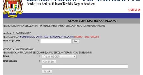 Barangkali terdapat kemungkinan pengguna atau ibu bapa akan mengalami gangguan capaian untuk mengakses portal saps kerana faktor berikut: Semakan Keputusan SAPS Ibu Bapa 2020 Online - MY PANDUAN