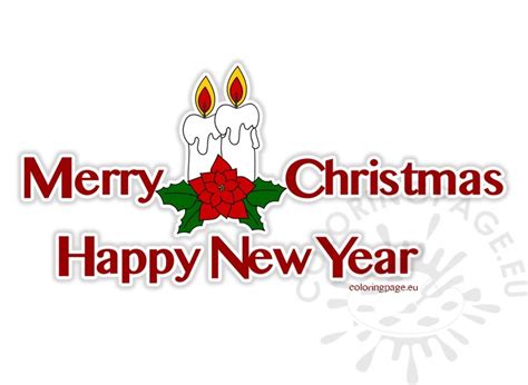 2017 happy new year transparent png clip art image. Merry Christmas and Happy New Year 2017 - Coloring Page
