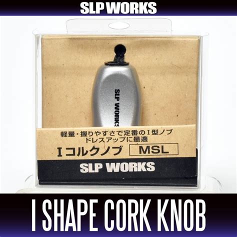 DAIWA Genuine SLP WORKS RCS I Shaped Cork Handle Knob MSL Metallic