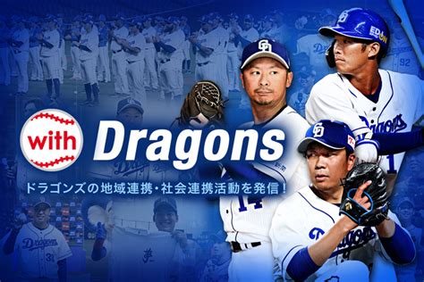 Jun 28, 2021 · 中日7 中日 13 東京 0.00 中日 0.26 巨人6 巨人 *8 中日 0.43 東京 0.50 横浜4 横浜 *5 巨人 1.05 阪神 0.50 東京2 東京 *5 阪神 1.67 巨人 0.83 阪神2 阪神 *3 横浜.308 横浜 2.10 ドラゴンズ 画像 - 小出久和によるベスト画像コレクション