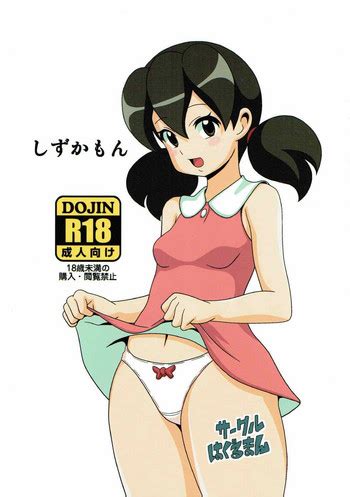 Herijp Shizuka My Waifu Doraemon English Hentai Porn Galleries