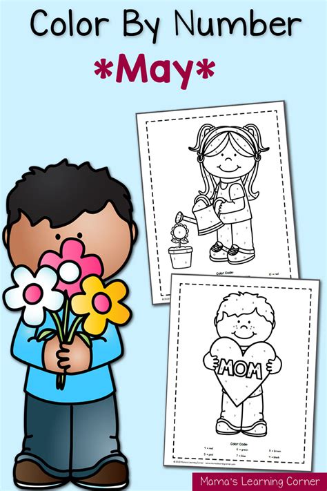 Color By Number Worksheets May Mamas Learning Corner