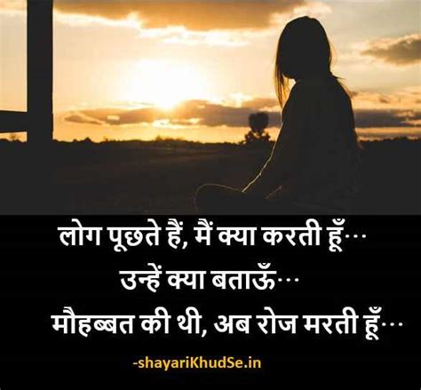 36 Most Emotional Quotes In Hindi For Love Latest Emotional Quotes