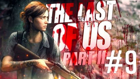 Lets Play The Last Of Us Part 2 Survivor Difficulty 9 More Joel