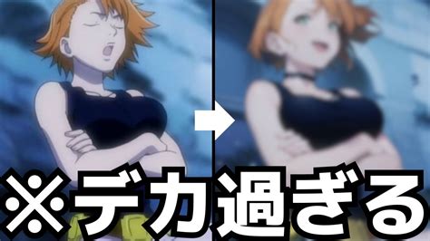 【神回】ハンターハンターgi編で出て来たツンデレ巨乳をaiイラスト化した結果 Hunter×hunter 爆乳 Youtube