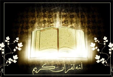 Les 40 Rabanas Invocations Du Coran
