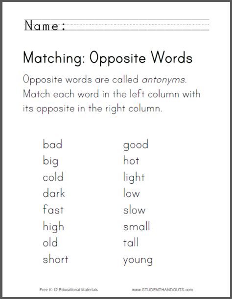 Opposite Words Worksheet For Grade 1
