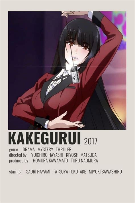 Kakegurui Poster By Cindy Anime Canvas Anime Printables Anime Films