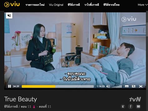 Kisi2 psikotes pt keihin karawang. True Beauty' Episode 11 - SPOILER TRUE BEAUTY EPISODE 12 ...