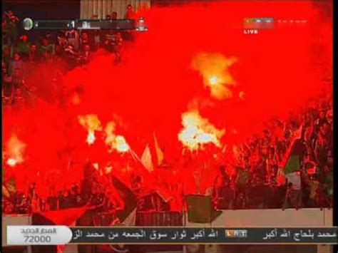 مشاهدة مباراة الاهلي والترجي التونسي بث مباشر. ‫الاهلي طرابلس جمهور عجب 17-4-2012‬‎ - YouTube