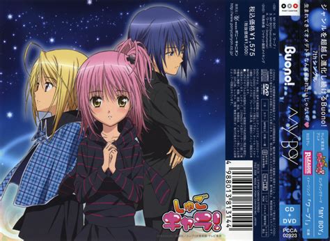 Buono My Boy Shugo Chara Photo 5869528 Fanpop