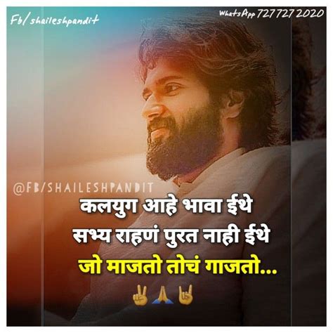 रक्षा आणि बंधन या दोन शब्दांनी हा सण 1. Pin by Akshay on marathi status by shaileshpandit in 2020 ...
