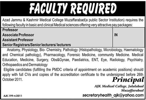 Azad Jammu Kashmir Medical College Muzaffarabad Required Faculty In Muzaffarabad Dawn On