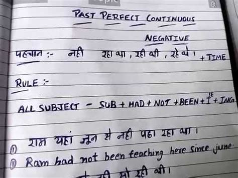 She will not have learning english for one year. 2- Negative Past perfect continuous tense in hindi | past ...