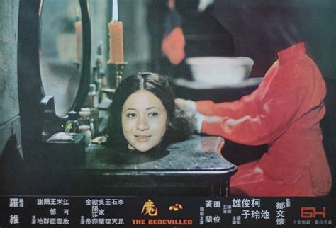 The Bedevilled 1974 Hong Kong Horror Movies And Mania