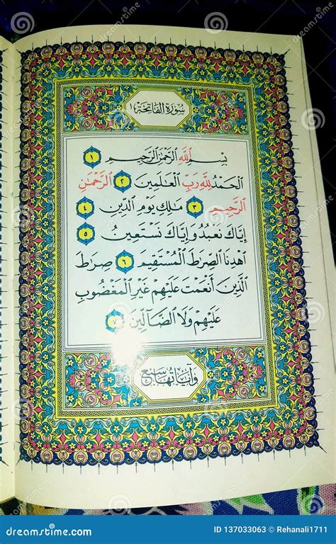 Surah Surah Al Quran The Magnificent Virtues Of Surah Al Fatihah The