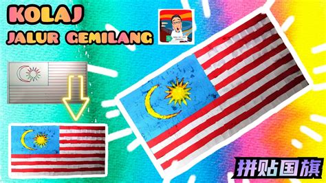 Kolaj Jalur Gemilang Kolaj Bendera Malaysia Youtube