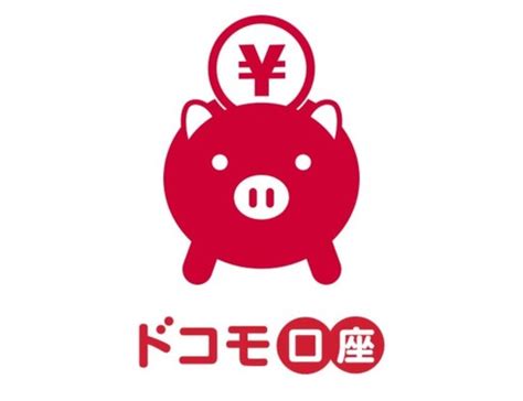 The name is officially an abbreviation of the phrase, do communications over the mobile network, and is also from a compound word dokomo, meaning everywhere in japanese. 「ドコモ口座」で相次ぐ不正出金、なぜ地銀だけが狙われた ...