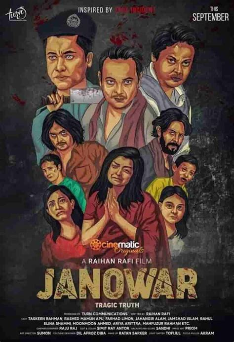 Star cast taskeen rahman, rashed mamun apu, farhad limon. Tansener Tanpura Part 2 2020 S02 Bengali Hoichoi Original ...