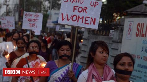 انڈیا جھارکھنڈ میں پانچ خواتین کا مبینہ اجتماعی ریپ Bbc News اردو