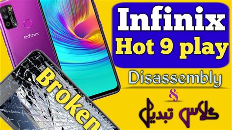 How To Disassemble Infinix Hot 9 Play Infinix Hot 9 Play Glass