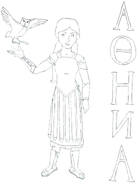 Greek Flag Coloring Page At Free Printable Colorings Pages To Print And Color