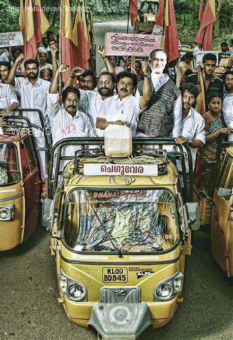 Nadodi Mannan Malayalam Movie Trailer Review Stills