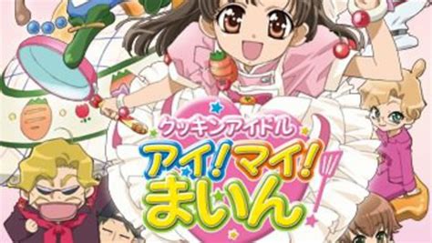 Cookin Idol Ai Mai Main Episode 2