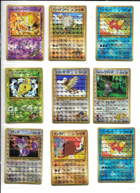 Maybe you would like to learn more about one of these? 1996 Japanese Pokemon Pocket Monsters Holo PRISM Vending Sticker Cards lot of 9 #Nintendo ...