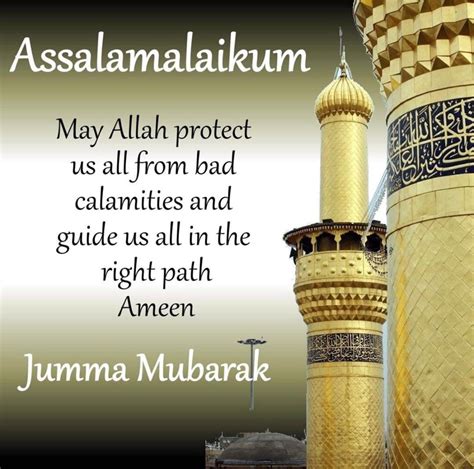 Pin By Rumaisa Subhani On Jumma Mubarak Wishes Jumma Mubarak Images Jumma Mubarak Quotes