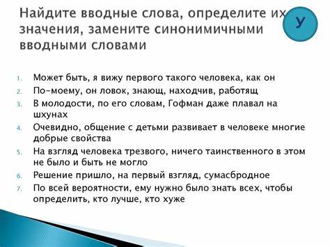 Значение слова диета