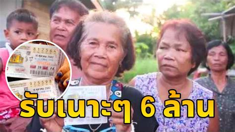 ตรวจหวย ผลสลากกินแบ่งรัฐบาล งวดวันที่ 1 ก พ @kim changly คลิกชมสดๆ ที่นี่#newsthailand #. บุรีรัมย์ ป้า 64 ปีฝันว่าจับปลาสุ่มซื้อหวย 3 ใบถูก 2 ใบรับ ...