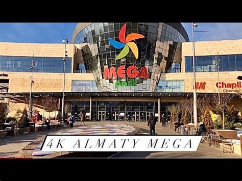 ТРЦ Мега парк Алматы на Макатаева YouTube