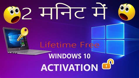 Activation Windows 10 Cmd How To Activate Windows 10 Any Version