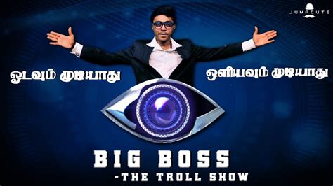 Thanks to the family members of the housemates. Big Boss - The Troll Show - YouTube