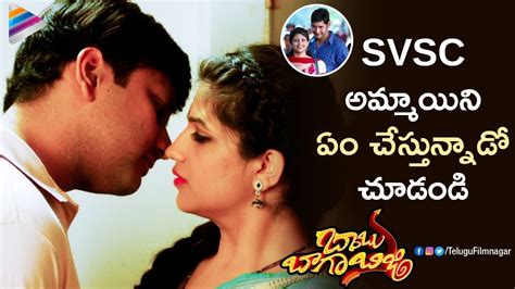 Srinivas Avasarala Fun with Supriya Aysola | Babu Baga Busy Latest Telugu Movie | Tejaswi ...