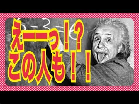 Search for text in url. 【えっ!？あの人も天才？？】アスペルガー症候群 有名人 ...