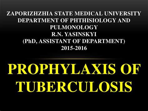 Prophylaxis Of Tuberculosis Lecture 4 презентация онлайн