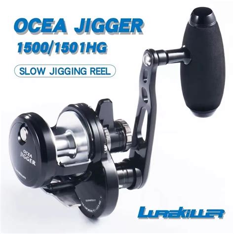 100 Japan Made Lurekiller Ocea Jigger 1500HG 1501HG Slow Jigging Reel