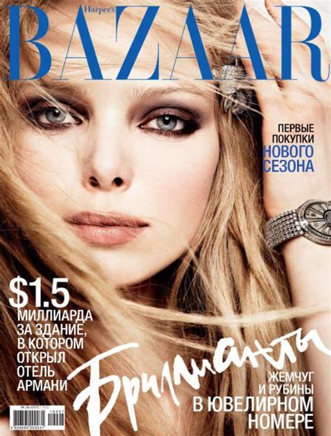 Harpers Bazaar Russia Julyaugust 2010 Tanya Dziahileva By Daniil